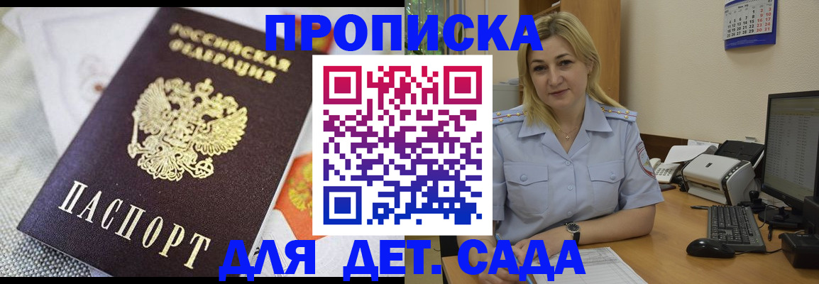 форма 3 в Корсакове